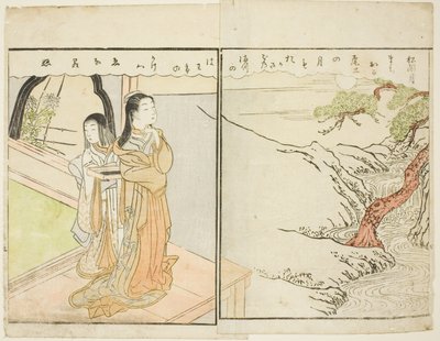 توضيح من صفحتين من المجلد. 2 من "كتاب صور الربيع البروكار (Ehon haru no nishiki)" بواسطة سوزوكي هارونوبو