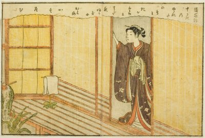 توضيح من صفحتين من المجلد. 2 من "كتاب صور الربيع البروكار (Ehon haru no nishiki)" بواسطة سوزوكي هارونوبو