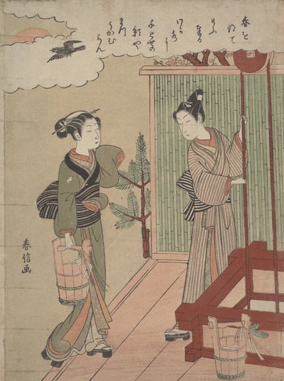 رسم المياه الأولى من العام الجديد ، كاليفورنيا. 1769-70. ، كاليفورنيا. 1769-70. بواسطة سوزوكي هارونوبو