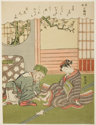 Jurojin ، من سلسلة "The Seven Gods of Good Luck in the Floating World (Ukiyo Shichi Fukujin)" بواسطة سوزوكي هارونوبو