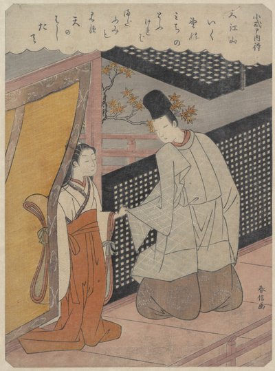 Koshikibu no Naishi 999-1025 ، من Hyakunin Isshu One Hundre ... ، حوالي 1768. بواسطة سوزوكي هارونوبو