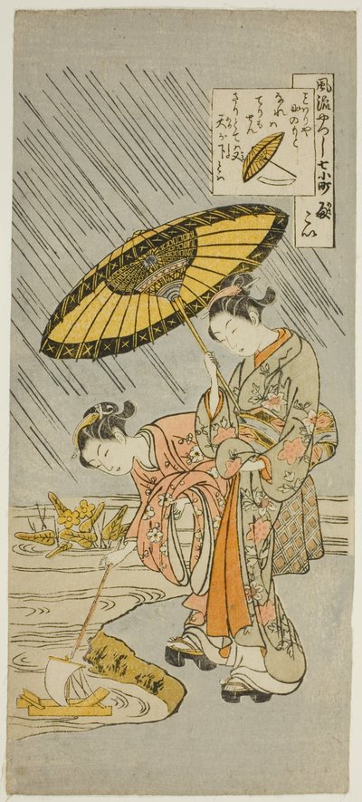 Ono no Komachi (Furyu Yatsu City 7 Komachi) " بواسطة سوزوكي هارونوبو