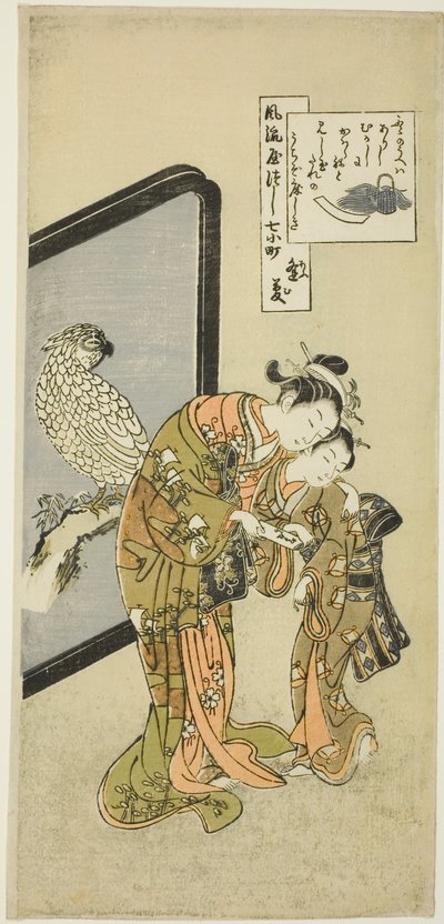 Pallot Komachi (Om Komachi) ، من Te Serie s Te Seven Fasio na be spects of Komachi (Furu Yatsu City 7 Komachi) بواسطة سوزوكي هارونوبو