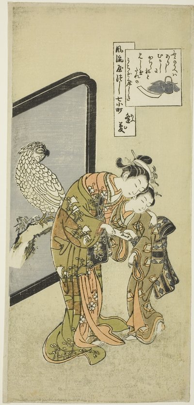 الببغاء كوماتشي (أومو كوماتشي)، من سلسلة الجوانب السبعة العصرية لكوماتشي (Furyu yatsushi nana Komachi) بواسطة سوزوكي هارونوبو