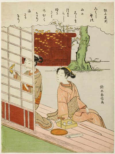 قصيدة لـ Sakanoue no Korenori ، من سلسلة بدون عنوان لستة وثلاثون شاعرًا خالدًا بواسطة سوزوكي هارونوبو