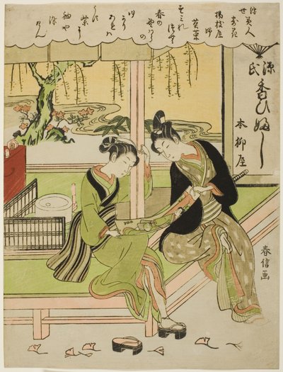Sumirena: Teemi الإجهاد من Yojiya (Yojiya Musume ، Sumirena) ، من Teaseries بواسطة سوزوكي هارونوبو