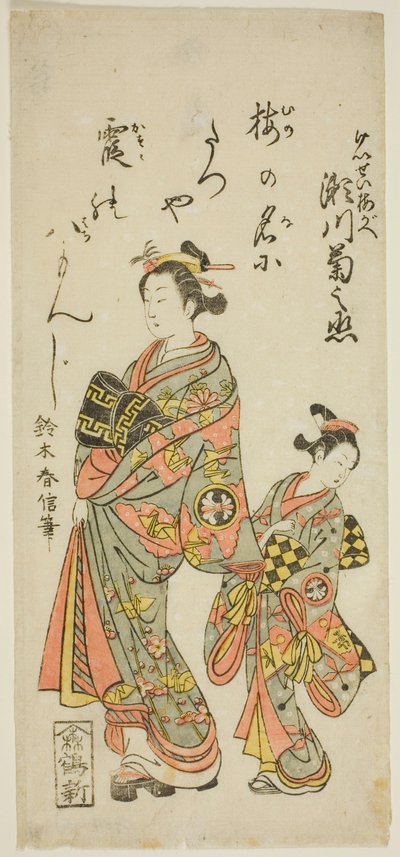 قام الممثل سيغاوا كيكونوجو الثاني بدور المحظية Umegae في مسرحية "Hiragana Seisuiki" التي عُرضت في مسرح Ichimura في الشهر الأول ، 1764 بواسطة سوزوكي هارونوبو