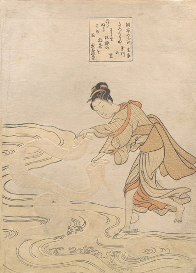 نهر الجوهرة في Chofu Chofu no Tamagawa ، حوالي 1768. ، كاليفورنيا 1768. بواسطة سوزوكي هارونوبو