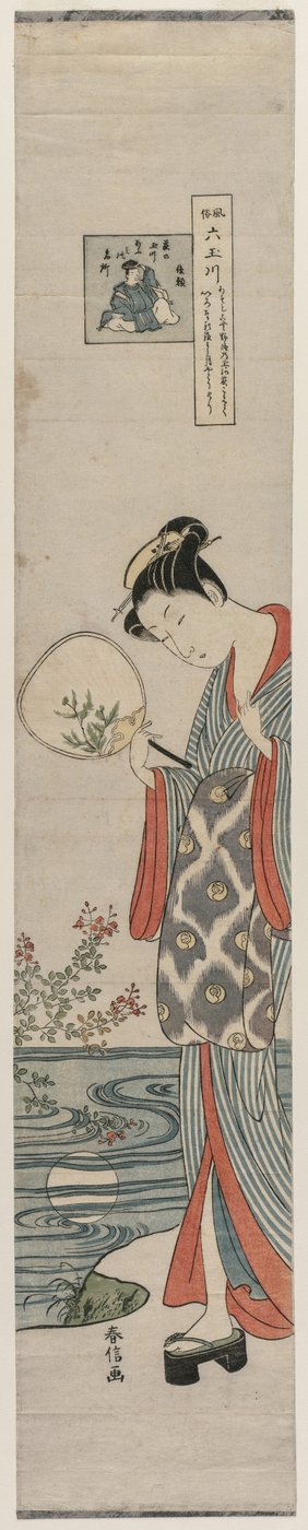 امرأة Bijin تبحث في انعكاس الأقمار من سلسلة Mu Tamagawa ، منتصف القرن 1700. بواسطة سوزوكي هارونوبو