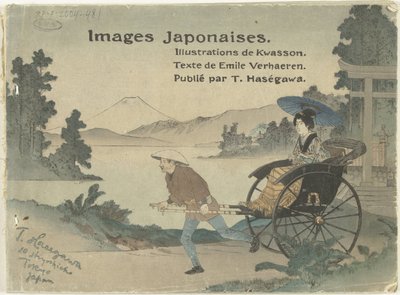 صور من اليابان الصور Japonais (العنوان على الكائن) بواسطة اميل فيرهارين