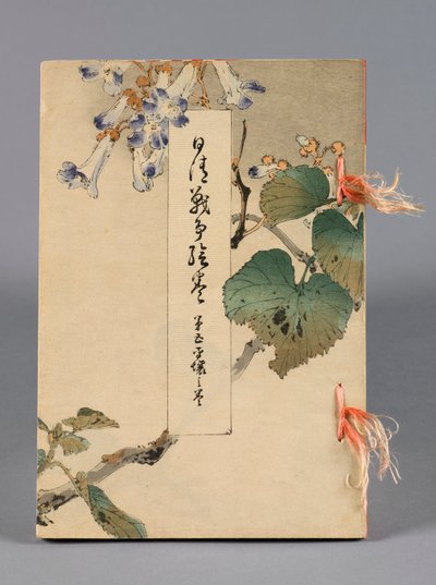 Nisshin sensō emaki (المعارك بين اليابان والصين) ، المجلد 5 ، Heijō no kan (Ping Yang) بواسطة سوزوكي كاسون