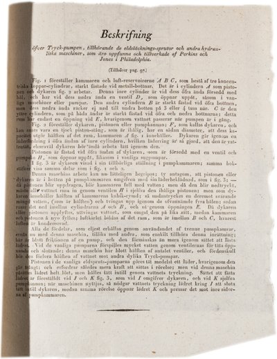وصف التكنولوجيا الهيدروليكية في فيلادلفيا من Klinckowstroms Atlas of the United States، 1824 (print) بواسطة المدرسة السويدية