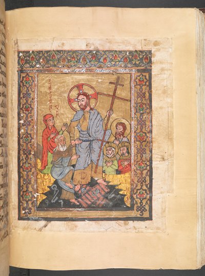 أضف MS 7170 f.f156v كتاب قراءات الإنجيل السرياني المُقام من بين الأموات بواسطة المدرسة السورية