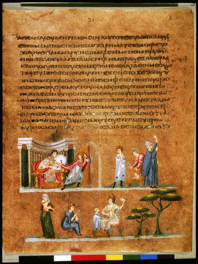  بواسطة المدرسة السورية