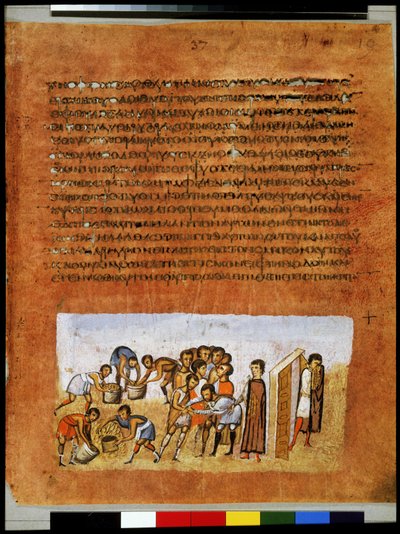  بواسطة المدرسة السورية