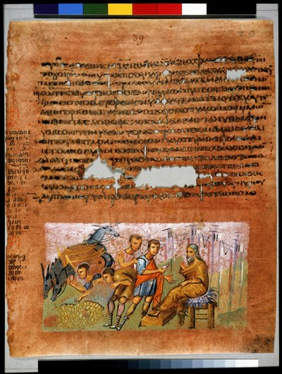  بواسطة المدرسة السورية