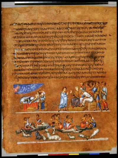  بواسطة المدرسة السورية