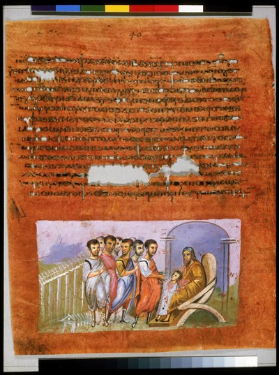  بواسطة المدرسة السورية