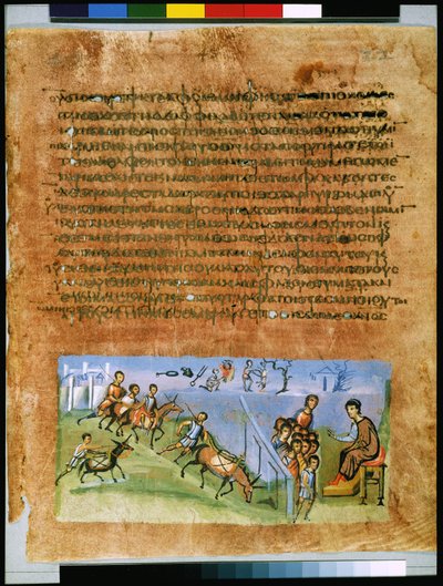  بواسطة المدرسة السورية