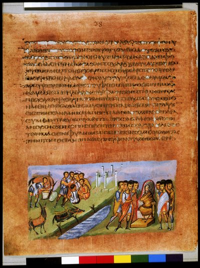  بواسطة المدرسة السورية