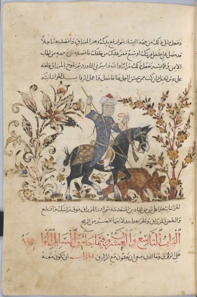 فارس بواسطة المدرسة السورية