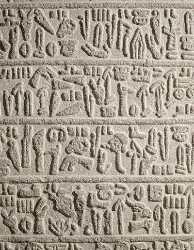 جزء من الكتابة الهيروغليفية يروي حياة ملك كاتوساس الحثي بواسطة سوري سوري