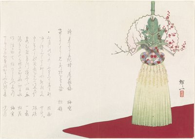 مذبح للعام الجديد بواسطة Teruichi