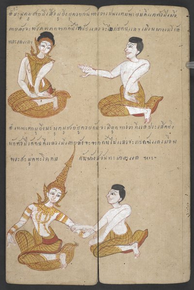 أو 16455 ص 19 و ، مجموعات محظوظة وغير محظوظة من الأزواج ، من Phrommachat (مخطوطة) بواسطة المدرسة التايلاندية
