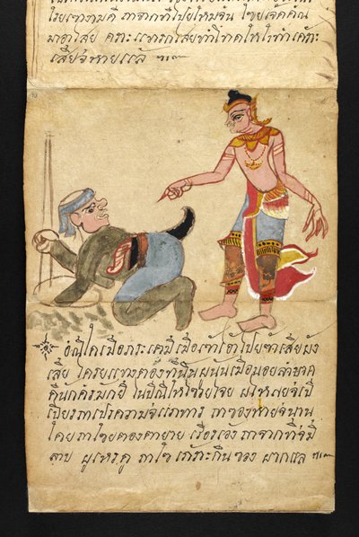 أو. 16482، f.10 "ساترا"  عن العرافة والنصائح من أجل حياة سعيدة وصحية (كتاب طي الورق) بواسطة المدرسة التايلاندية