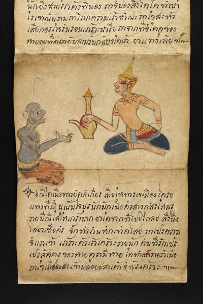 أو. 16482، f.23 "ساترا"  عن العرافة والنصائح من أجل حياة سعيدة وصحية (كتاب طي الورق) بواسطة المدرسة التايلاندية