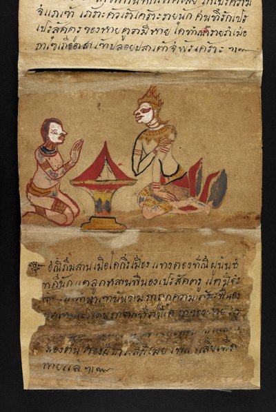 أو. 16482، f.24 "ساترا"  عن العرافة والنصائح من أجل حياة سعيدة وصحية (كتاب طي الورق) بواسطة المدرسة التايلاندية