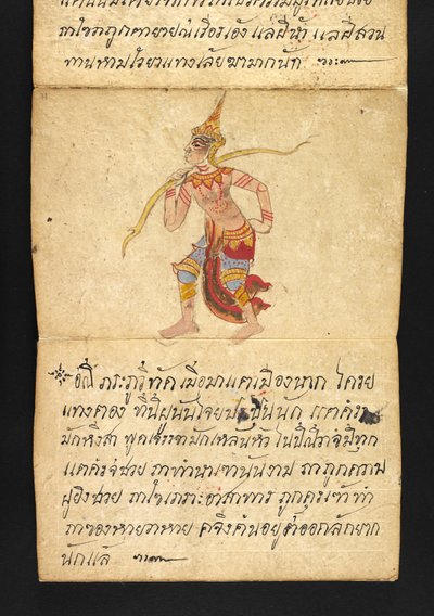أو. 16482، ص 44 "ساترا"  عن العرافة والنصائح من أجل حياة سعيدة وصحية (كتاب طي الورق) بواسطة المدرسة التايلاندية