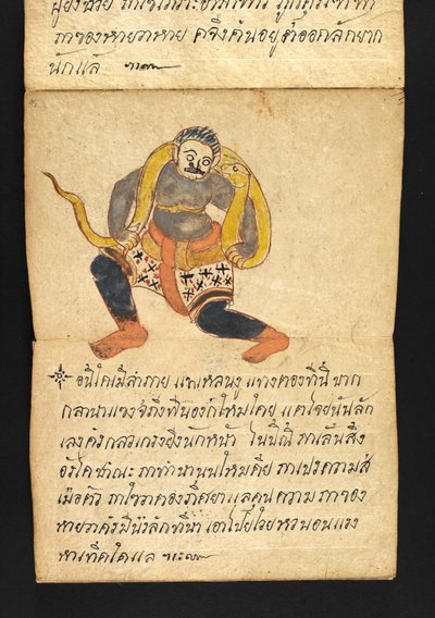 أو. 16482، f.45 "ساترا"  عن العرافة والنصائح من أجل حياة سعيدة وصحية (كتاب طي الورق) بواسطة المدرسة التايلاندية