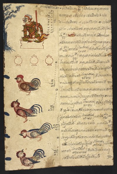 أو 4830 f.20 عام الديك ، من "دليل العرافة التايلاندي (Phrommachat) ، الذي يحتوي على الأبراج على أساس الأبراج الصينية" (الحبر واللون على الورق) بواسطة المدرسة التايلاندية