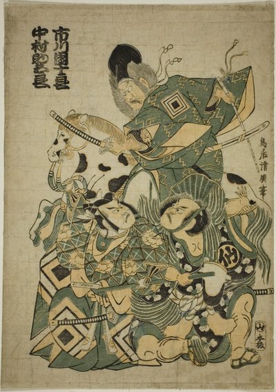 قام الممثلون Ichikawa Ebizo I بدور Miura Osuke و Ichikawa Danjuro lV في دور Okazaki Akushiro و Nakamura Sukegoro I بدور Kato Arajiro في مسرحية "Miura no Osuke Bumon no Kotobuki" التي عُرضت في مسرح ناكامورا في الشهر الحادي عشر ، 1754 بواسطة توري كيوهيرو