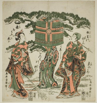 الممثلان Ichimura Kamezo I بدور جو وإيشيمورا كيتشيجورو في دور أوبا في مشهد من تاكاساغو بواسطة توري كيوهيرو