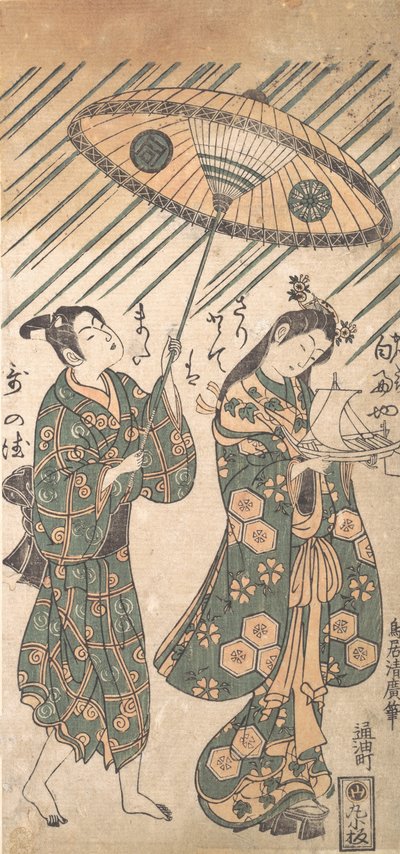 الممثلان ناكامورا توميجيرو في دور Ono no Komachi و Sanogawa Ichimatsu في عام 1756. بواسطة توري كيوهيرو