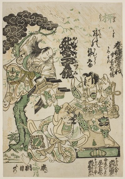 إعلان درامي "في فجر الربيع يا قوه زو" يد إيشيمورا بواسطة Torii Kiyomasu II
