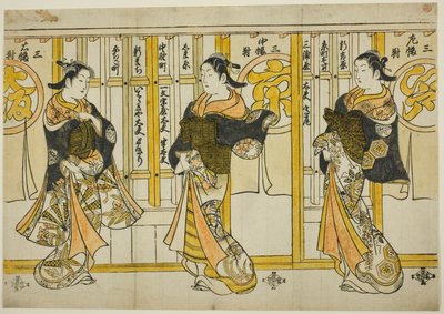 جميلات العواصم الثلاث: إيدو (يمين) وكيوتو (وسط) وأوساكا (يسار) بواسطة Torii Kiyomasu II