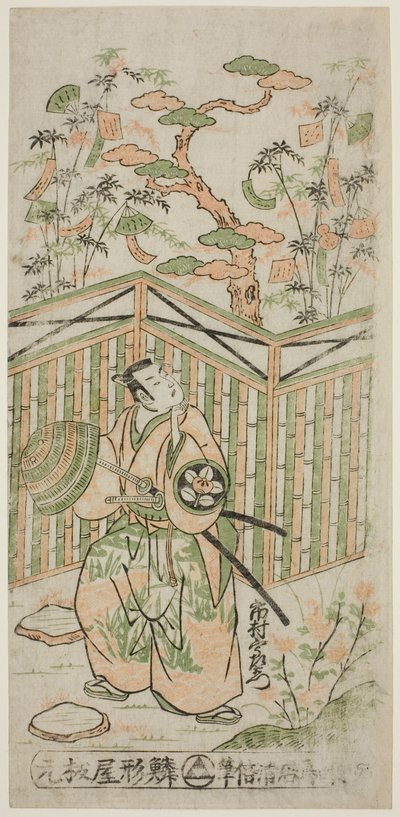 الممثل Ichimura Uzaemon VIII في دور Oguri Hangan في مسرحية "Mangetsu Oguri Yakata" ، تم عرضها في مسرح Ichimura في الشهر الثامن ، 1747 بواسطة Torii Kiyomasu II