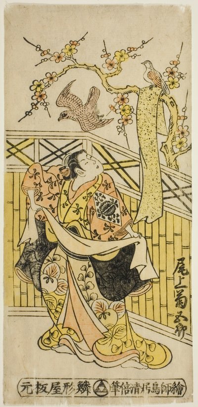 الممثل Onoe Kikugoro I بدور Tokiwa في مسرحية "Tonozukuri Genji Junidan" ، تم عرضها في مسرح Ichimura في الشهر الحادي عشر ، 1744 بواسطة Torii Kiyomasu II