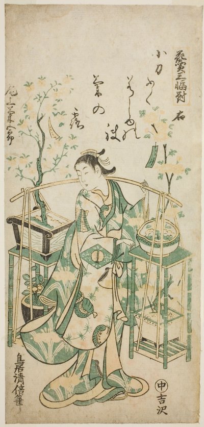 الممثل Onoe Kikugoro I ، الورقة اليمنى من "Flower Vendor Triptych (Hanauri sanpukutsui)" بواسطة Torii Kiyomasu II