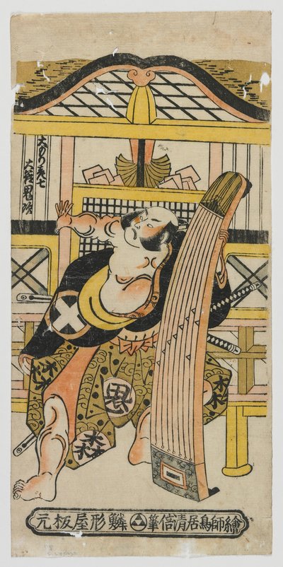 الممثل أوتاني أونيجي مثل Omori Hikoshichi ، فترة إيدو ، 1743 (طباعة كتلة خشبية ملونة) بواسطة Torii Kiyomasu II