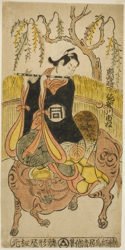 الممثل Sanogawa Ichimatsu I في دور Kumenosuke في مسرحية "Na no Hana Akebono Soga" ، والتي تم عرضها في مسرح ناكامورا في الشهر الثاني ، 1741 بواسطة Torii Kiyomasu II