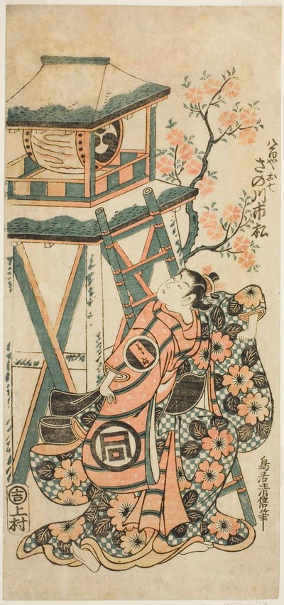 الممثل Sanogawa Ichimatsu I بدور Yaoya Oshichi بواسطة Torii Kiyomasu II