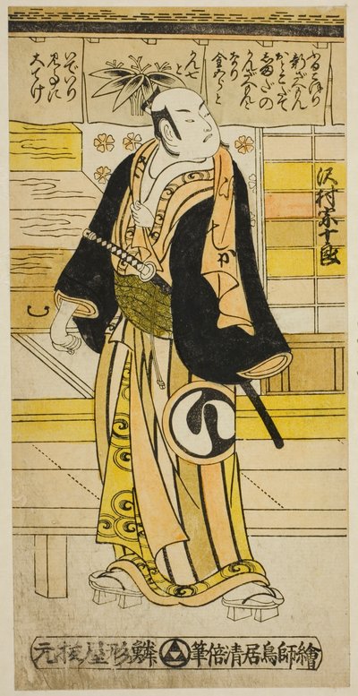 الممثل Sawamura Sojuro I في دور Furukoori Shinzaemon متنكرا في زي Shimada Kanzaemon في مسرحية "Ima wa Mukashi Omokage Soga" التي عُرضت في مسرح Ichimura في الشهر الخامس ، 1737 بواسطة Torii Kiyomasu II