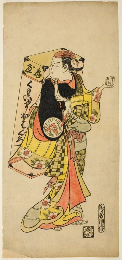 الممثل Yamashita Kinsaku I بصفته بائع متجول لصبغة تبييض الأسنان بواسطة Torii Kiyomasu II