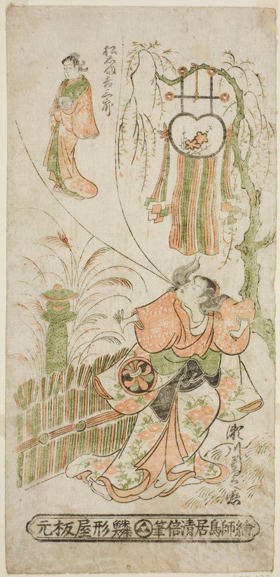  بواسطة Torii Kiyomasu II