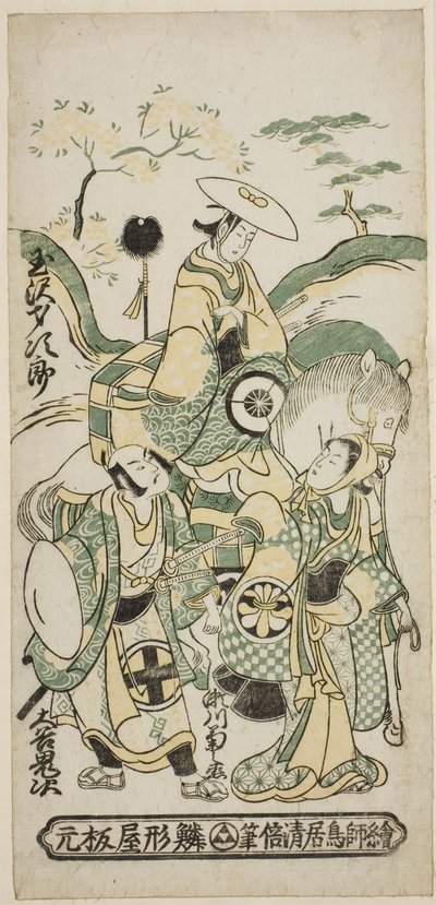 الممثلون Tamazawa Saijiro I بدور Ushiwakamaru و Segawa Kikunojo I في دور Oroku ، و Otani Oniji I في دور Matano Goro في مسرحية "Sazareishi Suehiro Genji" التي عُرضت في مسرح Nakamura في الشهر الأول عام 1744 بواسطة Torii Kiyomasu II