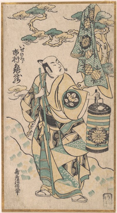 Ichimura Kamezo في دور Ise no Saburo ، حوالي 1748. ، كاليفورنيا 1748. بواسطة توري كيوماسو آي